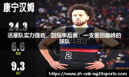 南宫28公司