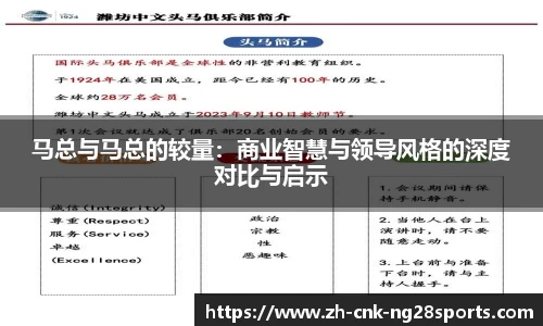南宫28公司