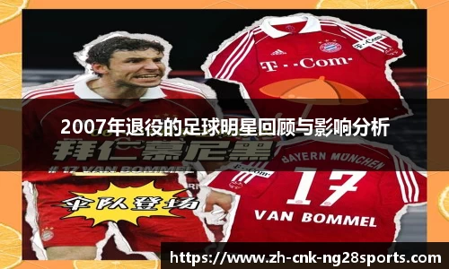 南宫28官方网站