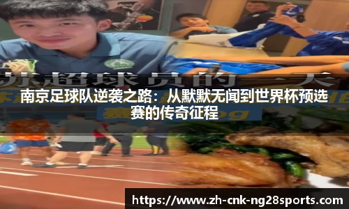 南宫28官方网站