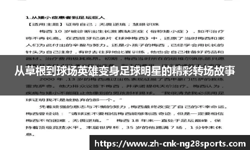 南宫28官方网站